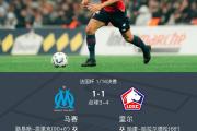 KY Game Card-马赛回到积分榜前列，赢得一场关键胜利的简单介绍