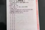 开元体育-格兰纳达客场逼平，保持不败的简单介绍
