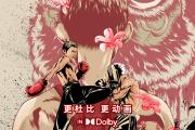 开元体育-雄狮队实力强大，客场轻松获胜稳居前列