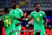 开元官方下载-加纳足球俱乐部在国际赛事中充满活力
