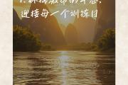 开元棋牌在线入口-队员不懈训练，为胜利展现拼搏精神