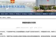 -麦切尔冲撞马蒂克执行，偏差一厢情愿的简单介绍