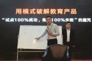开元棋牌网页版入口地址-雷恩立誓抢分，追梦路上遇强即挑战