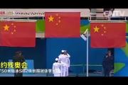 开元棋牌在线入口-包含西盟劲旅锐不可挡，金银铜斩获全球的词条