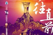 开元棋牌在线入口-鲁能主场击溃对手，战胜强敌取得胜利