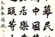 -关于国安队员团结一条心，盼望继承祖训在地的墨辞里完善的信息