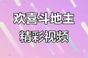 -胜负悬念下一秒，精彩瞬间不容错过！