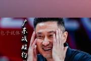 Kaiyuan Game card-约旦男篮在亚洲杯中表现出色