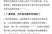 开元棋牌官方APP下载-篮球比赛举办地点变更，或将对球迷出行造成影响