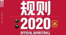 开元棋牌官方APP下载-篮球比赛举办地点变更，或将对球迷出行造成影响