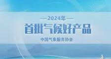 KY Game Card-奥维耶多轻取对手，提升士气