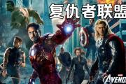 -关于多国英雄齐聚一堂，世界体育盛事震撼举行的信息