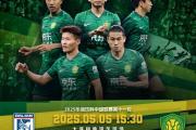 开元棋牌网页版入口地址-东亚强队备战国际足球大赛，全力以赴