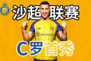 开元棋牌网页版入口地址-武汉卓尔客场一球小胜，锁定胜利