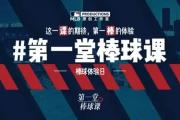 KY Gaming-体育领域新亮点：女足赛事走进大众视野