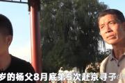 开元体育-状元新秀神秘失踪，球迷忧心