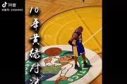 KY Game Card-红黄蓝绿：四队对抗引发球迷狂热