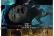 -双方对决引人入胜，绝对不容错过
