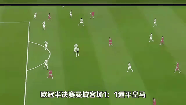 关于伯恩利客场逼平曼城，力保不败的信息