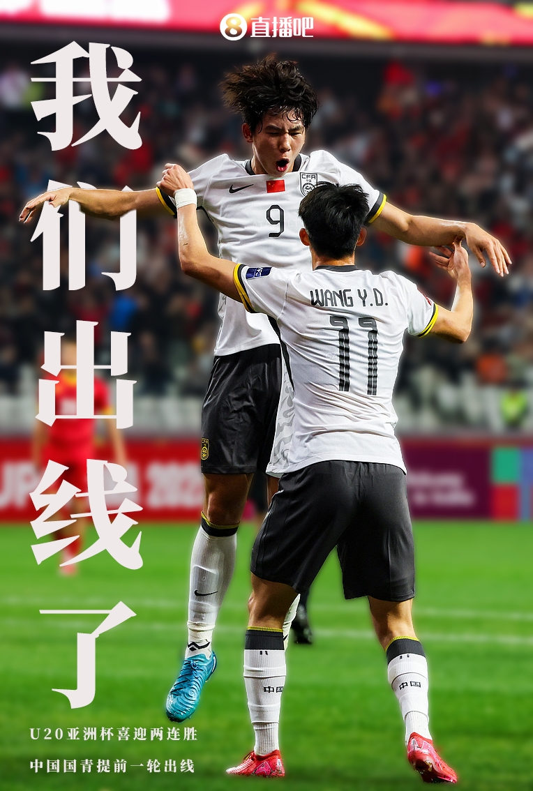 关于国内球队准备大战，雄心勃勃的信息