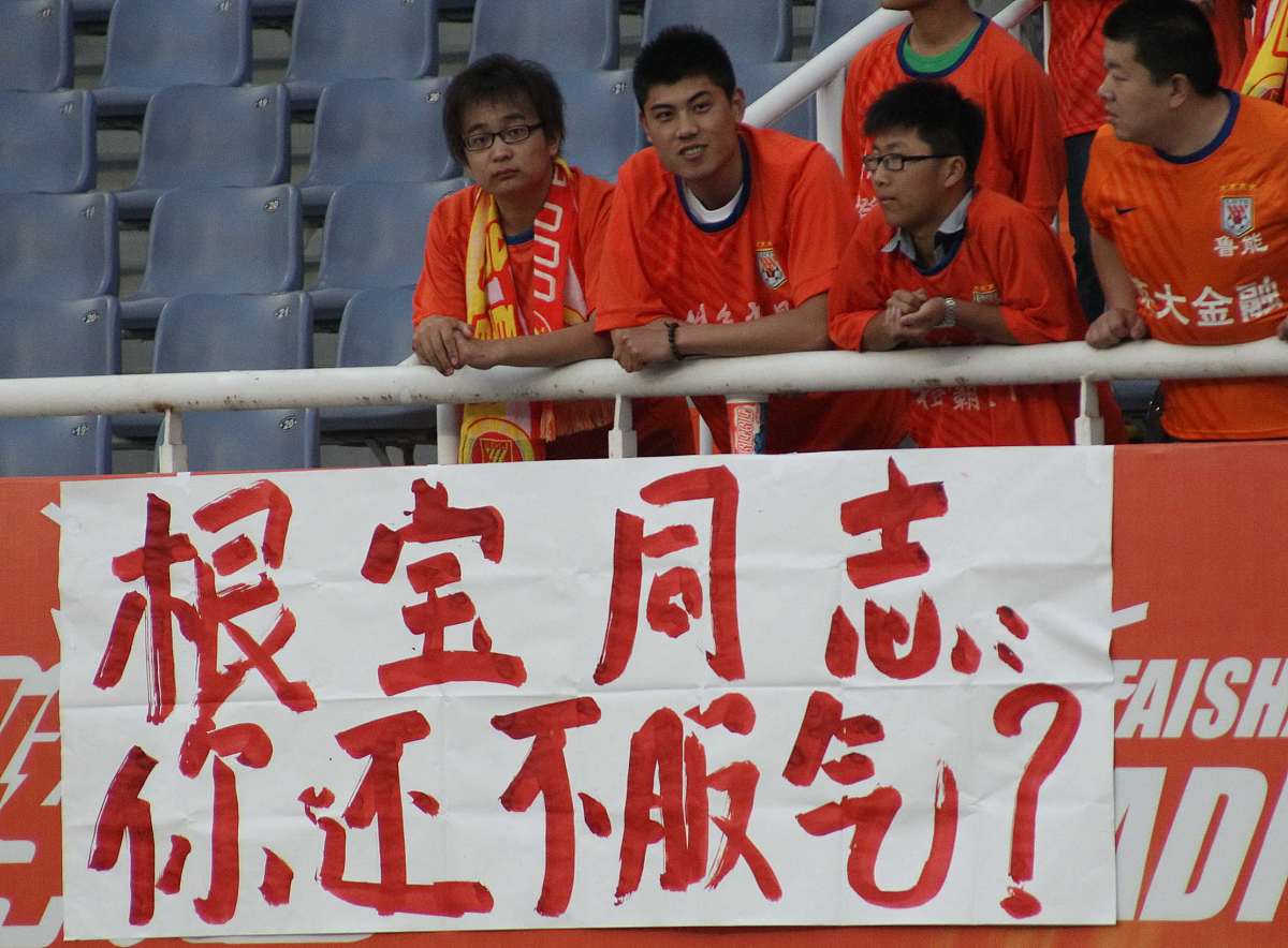 热诚对决，国内足球巅峰大战点燃斗志