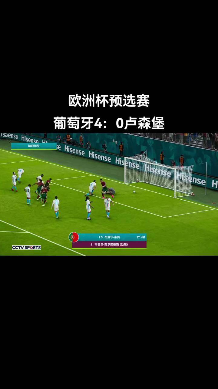 包含塞尔维亚备战欧洲预选赛，挑战卢森堡的词条