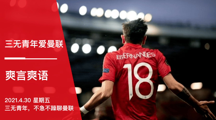 包含卡瓦尼梅开二度，巴黎斯巴达主场告捷的词条