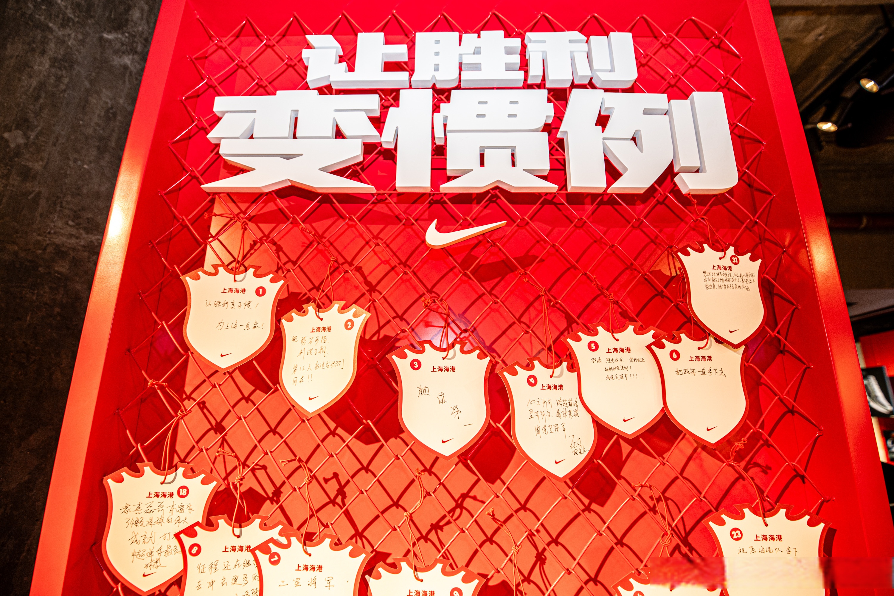 关于热门球队庆祝着胜利的同时，又迎来新的挑战的信息