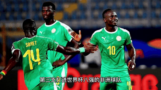 加纳足球俱乐部在国际赛事中充满活力