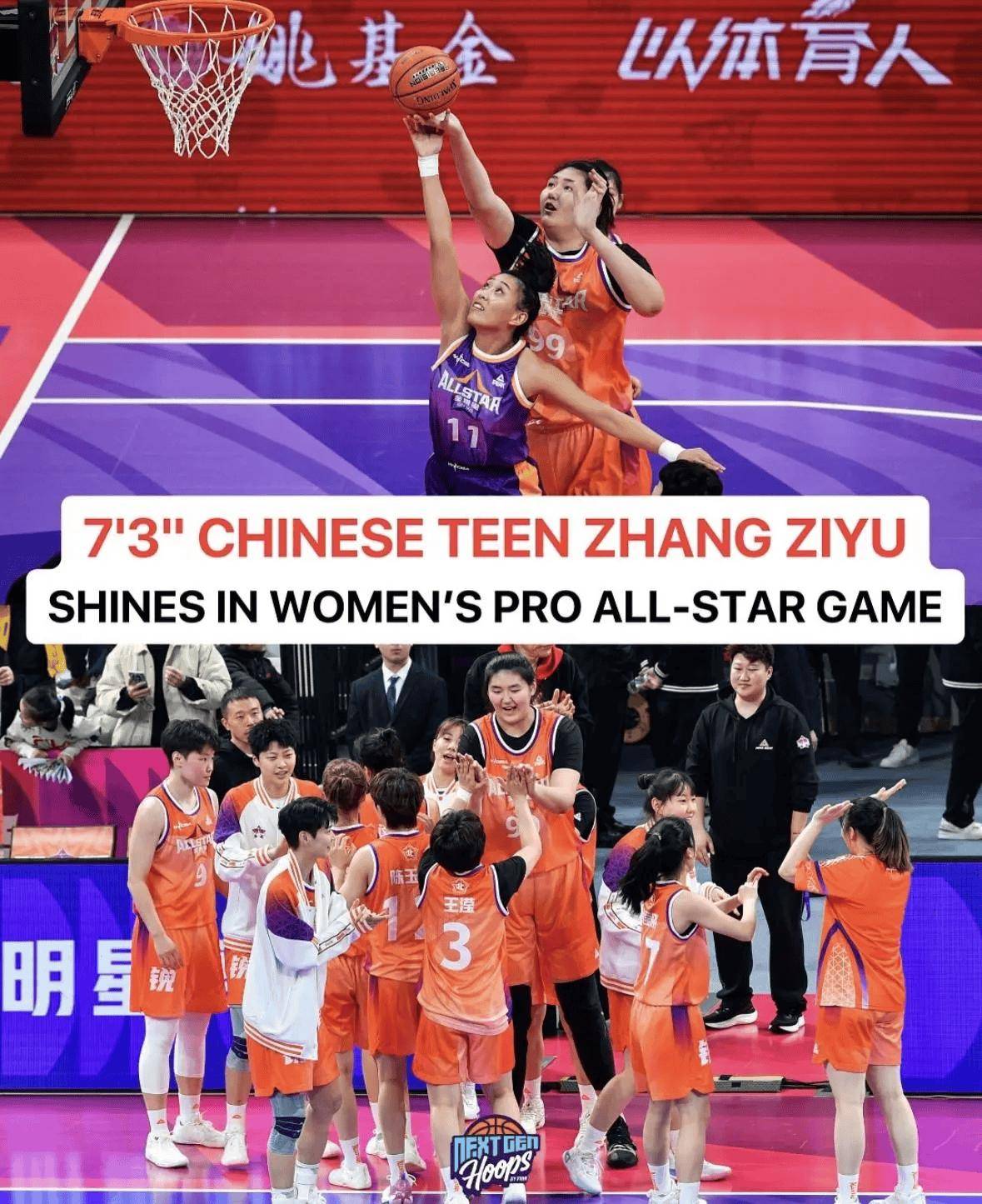 全明星赛极具看点，精彩瞬间震撼人心
