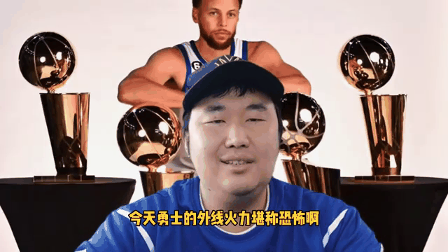 勇士大胜马刺，终结对手连胜