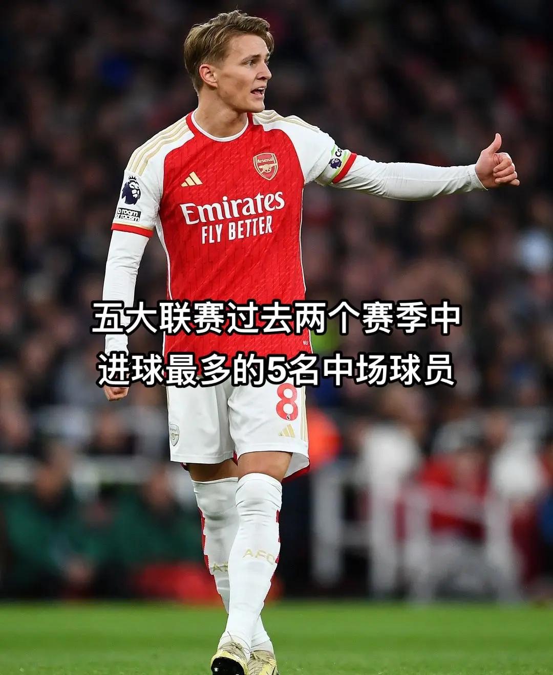 重大足球比赛中，球员发挥出色赢得掌声