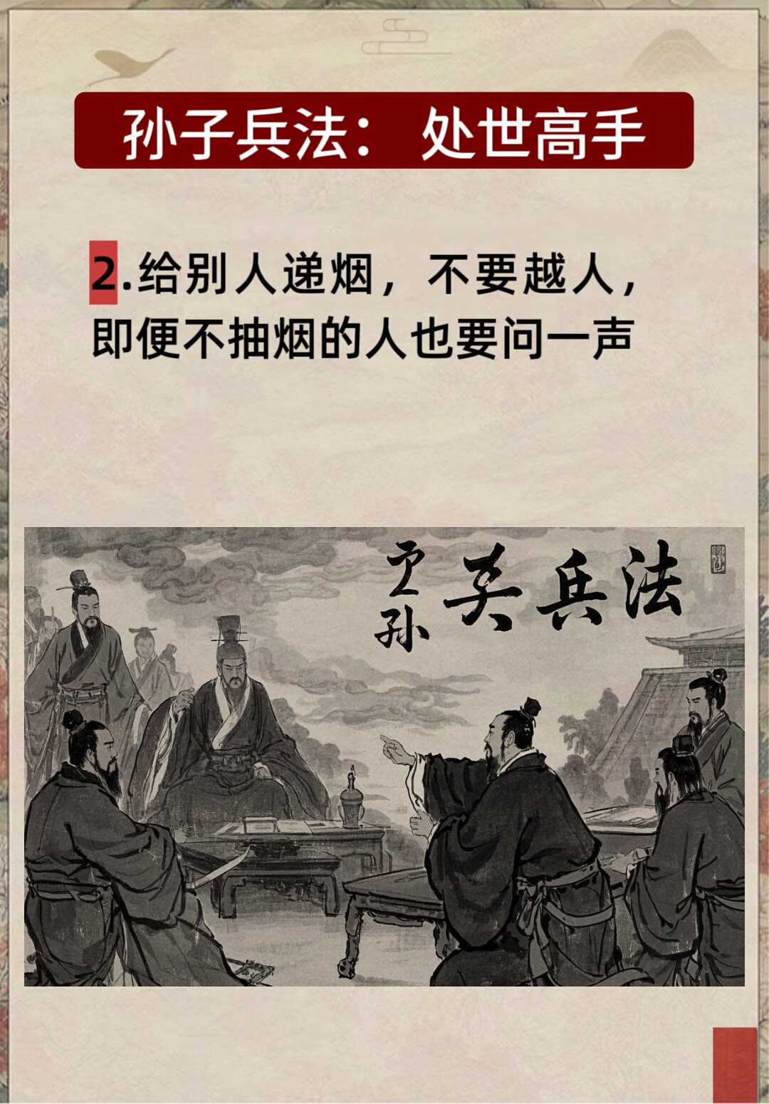 雄鹿负于国王，士气不减备战下轮对决
