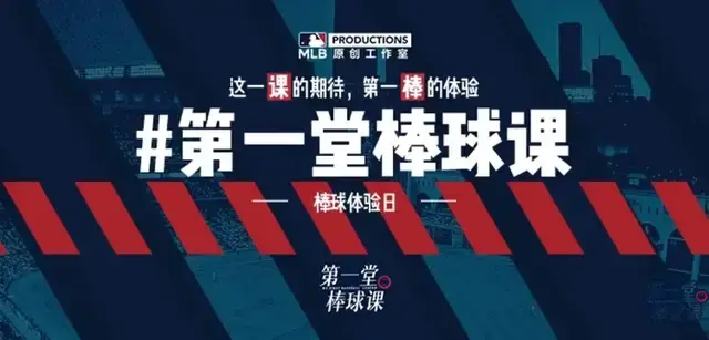 体育领域新亮点：女足赛事走进大众视野
