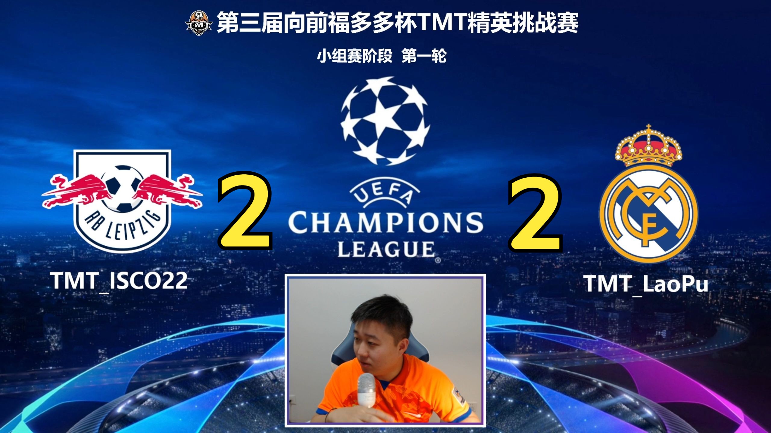 包含RB莱比锡豪取五连胜，排名上升的词条