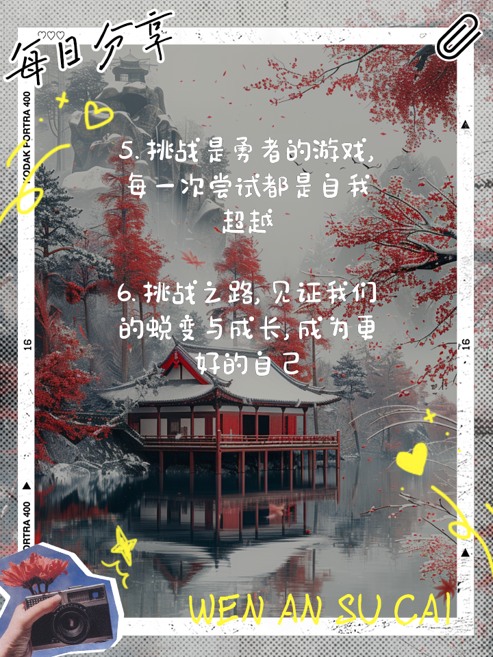 他们的每一次进攻都在挑战对手的底线