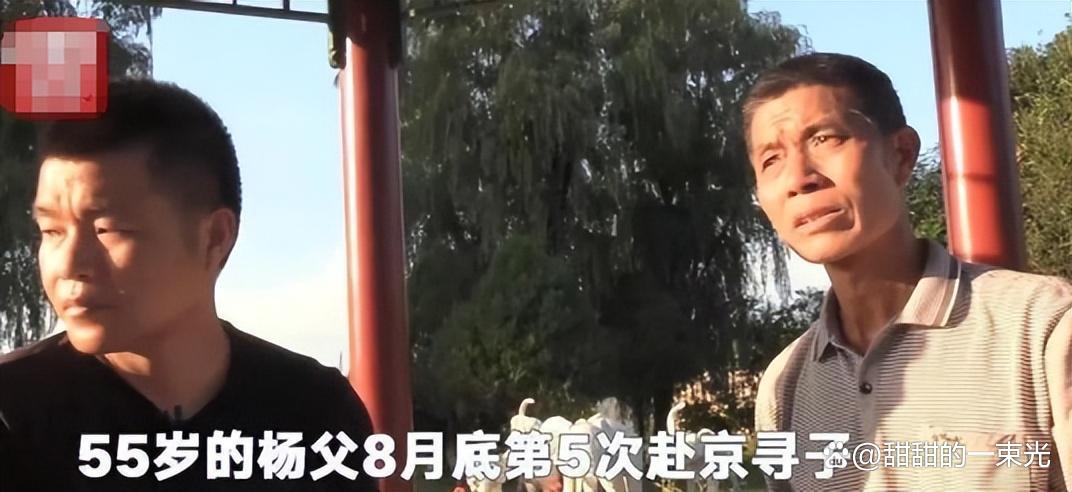 状元新秀神秘失踪，球迷忧心