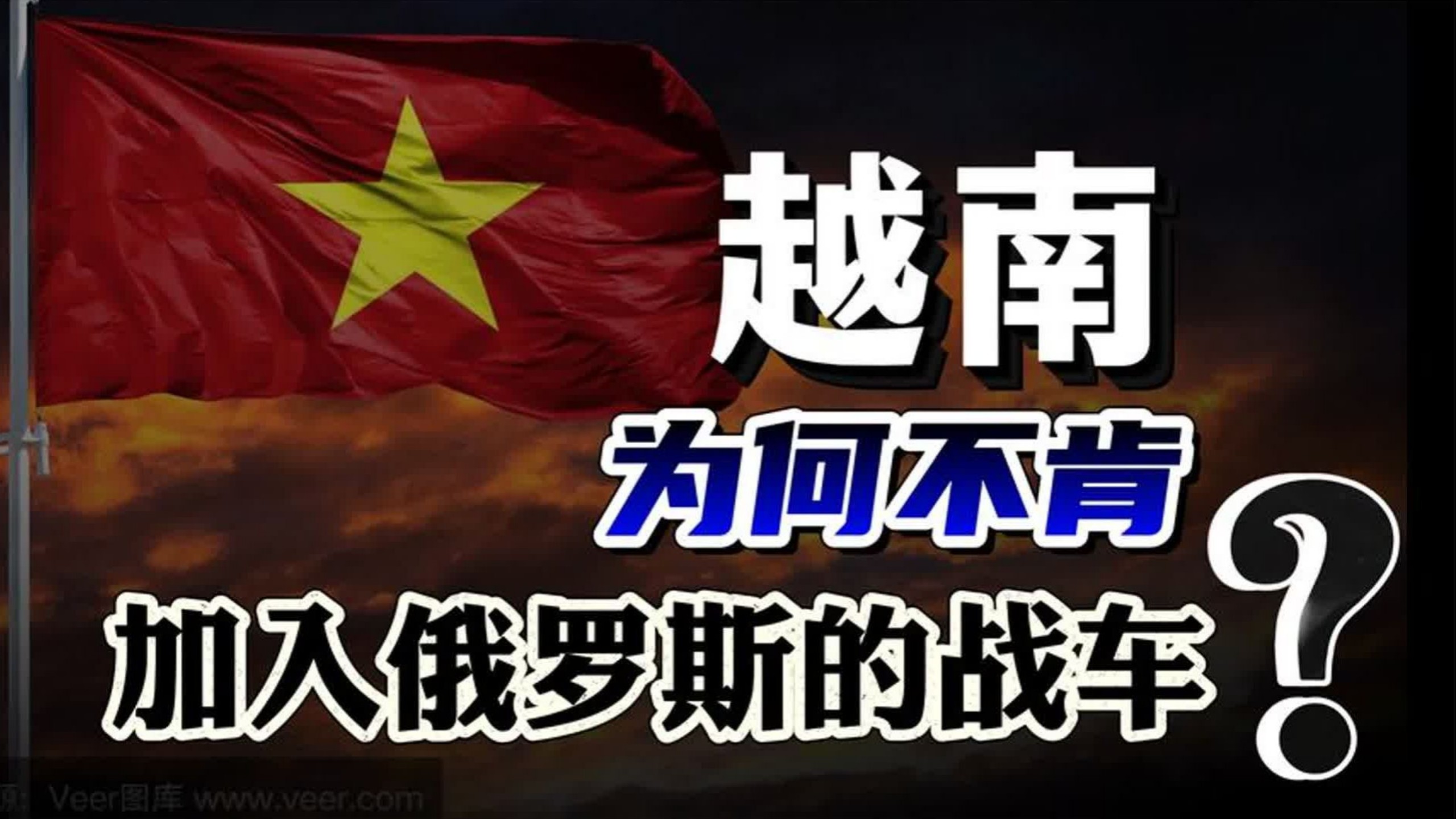 匈牙利挑战土耳其，双方角逐胜负