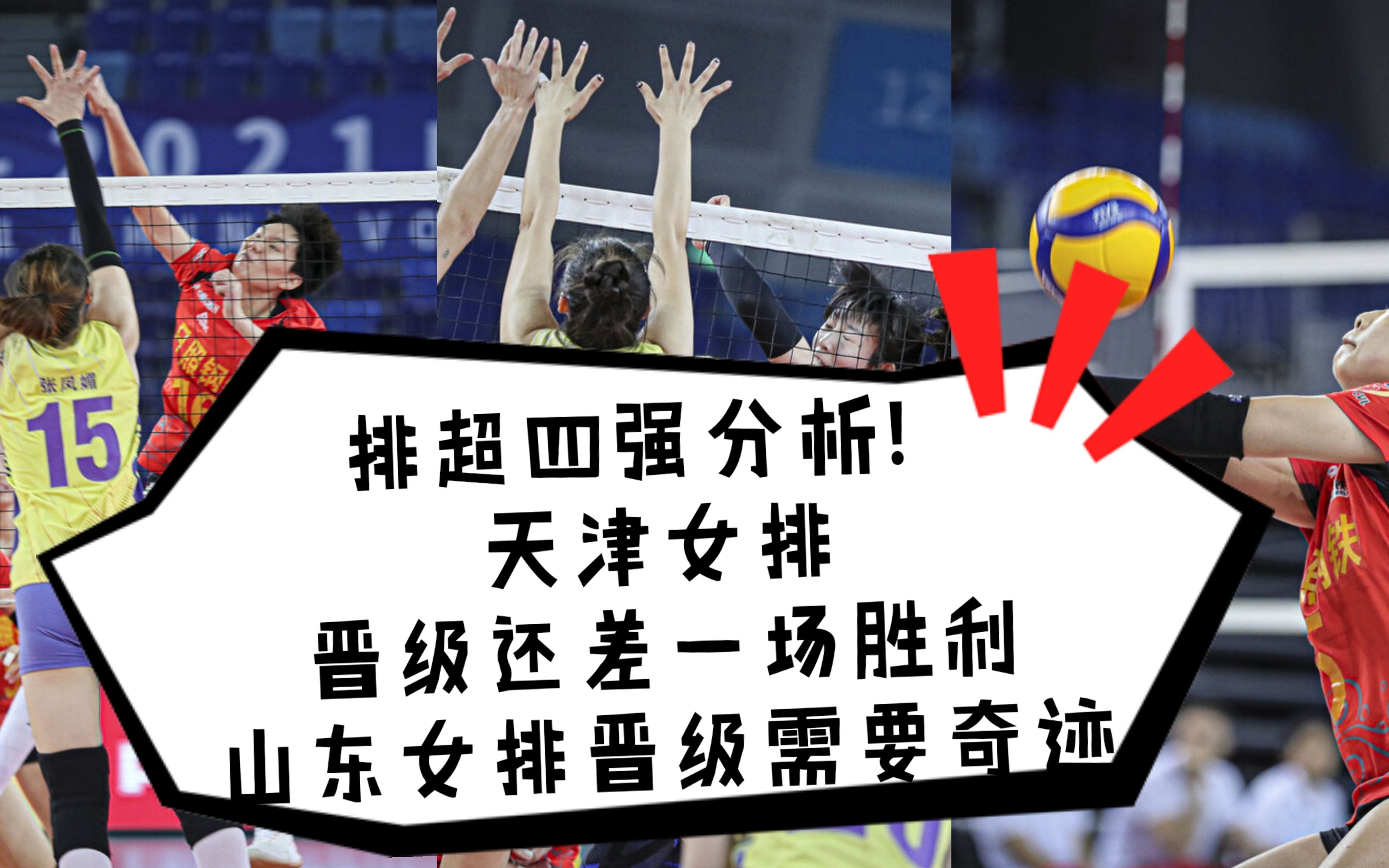 关于开拓者轰轰烈烈夺回胜利晋级下一轮的信息