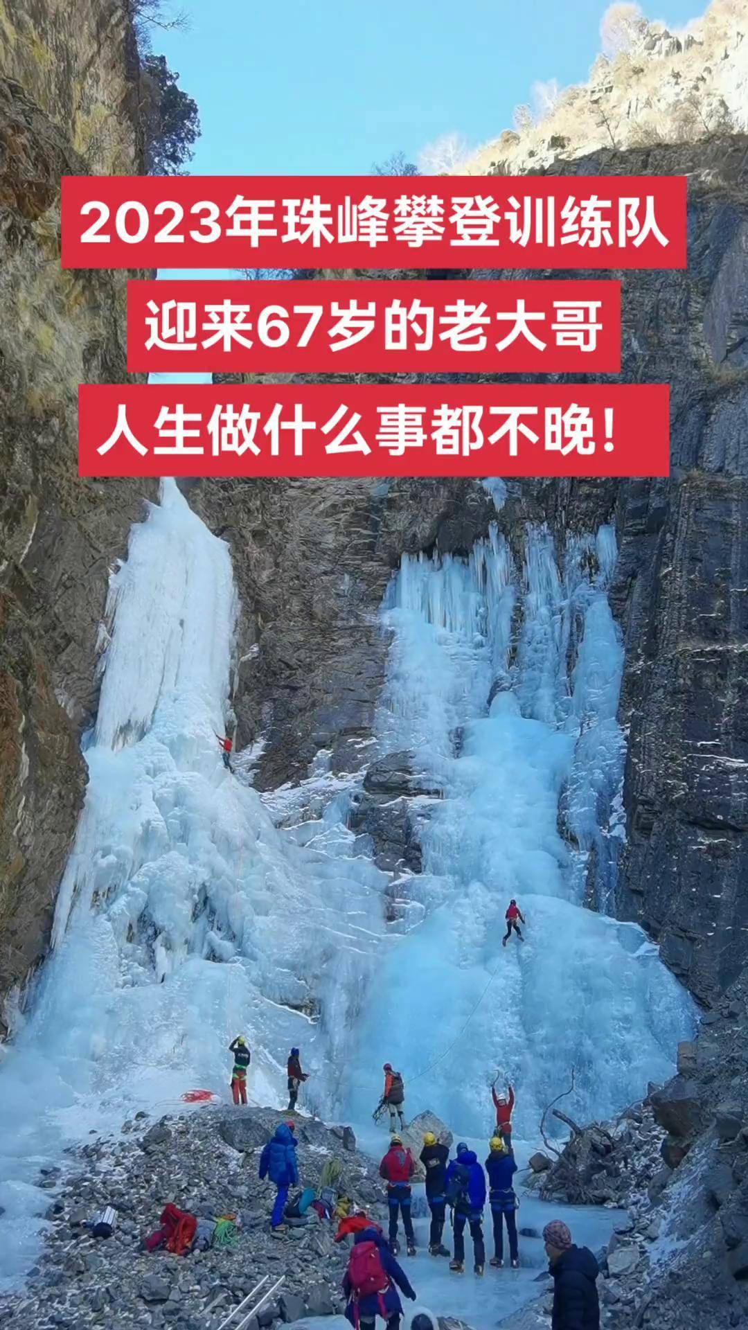 甘肃队拼尽全力，为梦想而战