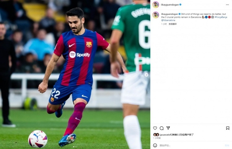 阿拉维斯遭遇逆转失利，需调整战术