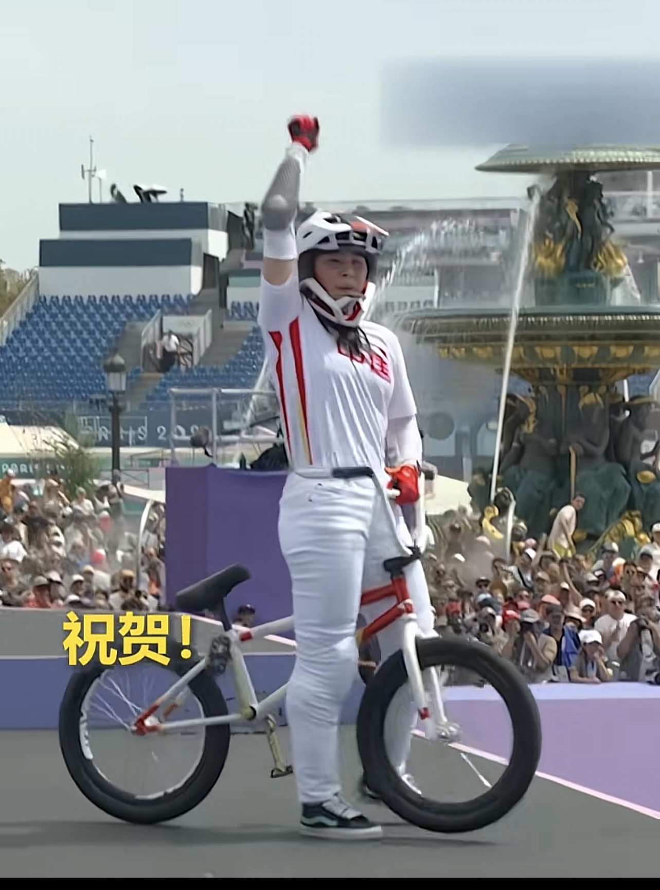 运动员展现实力,创造奇迹斩获殊荣