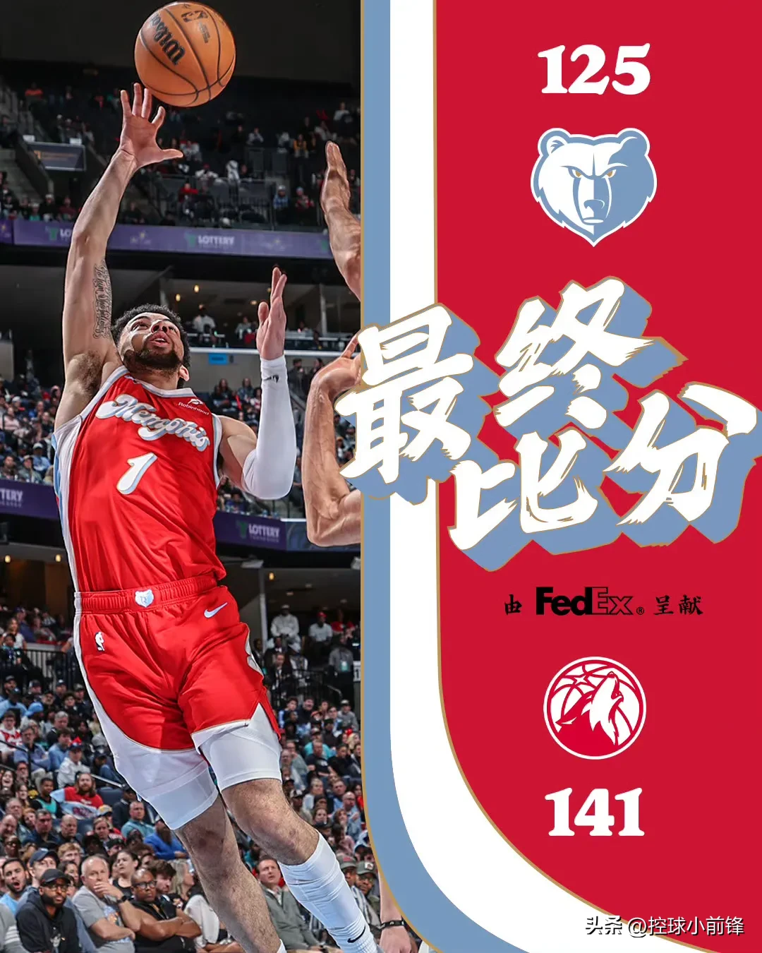 快船主场擒下灰熊,乔治状态火 快船主场擒下灰熊,乔治状态火