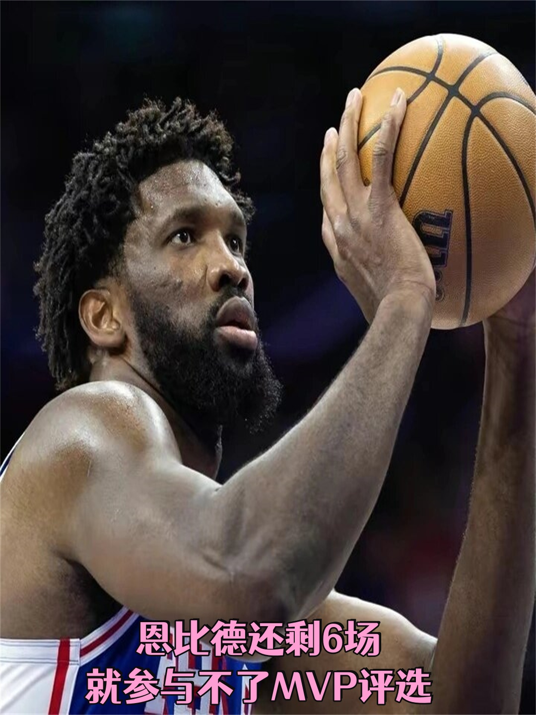 包含76人轻取掘金，恩比德全场砍下31分的词条